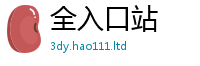 777788888888管家婆即2025新澳门天天免费谜语答案